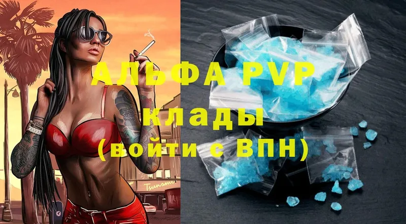 блэк спрут зеркало  Суоярви  Alfa_PVP VHQ 