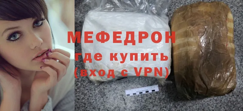 omg как войти  Суоярви  Меф mephedrone 