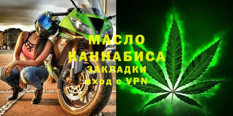 продажа наркотиков  Суоярви  нарко площадка как зайти  ТГК гашишное масло 